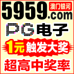 澳门新葡京